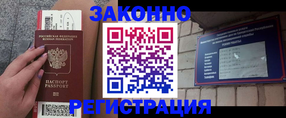 найти адрес прописки в Котельниково